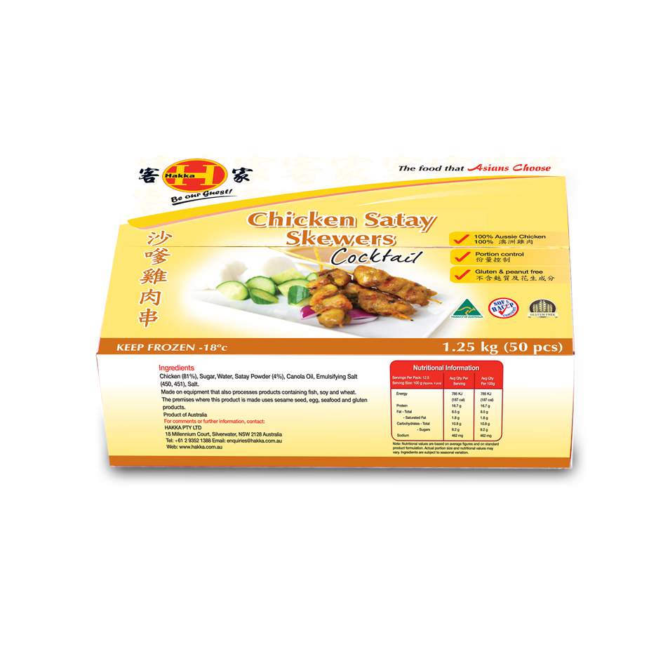 MALAY CHICKEN SATAY SKEWERS 25G - 1.25KG